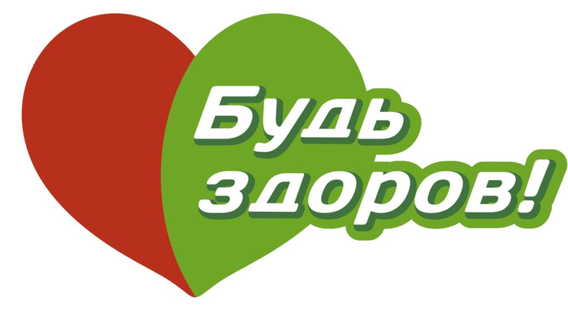 Оплата бонусами Спасибо в аптеках Ригла
